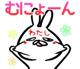 Watashi Sticker! sticker #15063491
