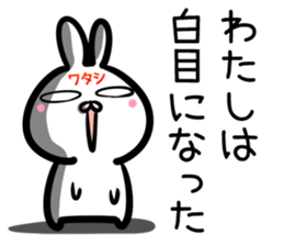 Watashi Sticker! sticker #15063493