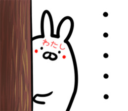 Watashi Sticker! sticker #15063494