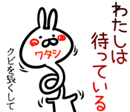 Watashi Sticker! sticker #15063495