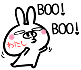 Watashi Sticker! sticker #15063496