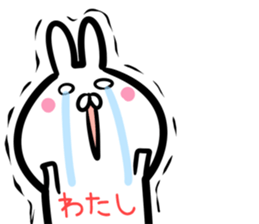 Watashi Sticker! sticker #15063497