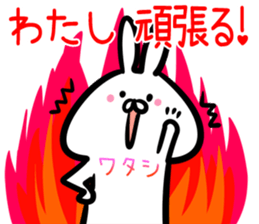 Watashi Sticker! sticker #15063501
