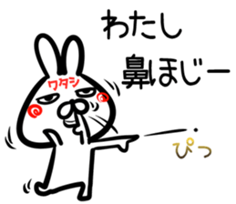 Watashi Sticker! sticker #15063502