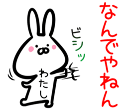 Watashi Sticker! sticker #15063503