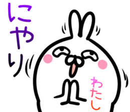 Watashi Sticker! sticker #15063504