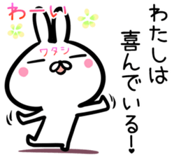 Watashi Sticker! sticker #15063505