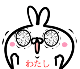 Watashi Sticker! sticker #15063506