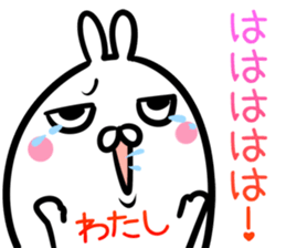 Watashi Sticker! sticker #15063507
