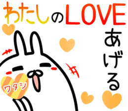 Watashi Sticker! sticker #15063508