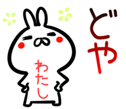 Watashi Sticker! sticker #15063509