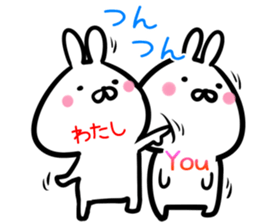 Watashi Sticker! sticker #15063510