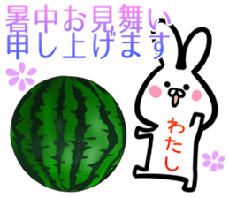 Watashi Sticker! sticker #15063519