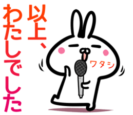 Watashi Sticker! sticker #15063520