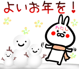 Watashi Sticker! sticker #15063522