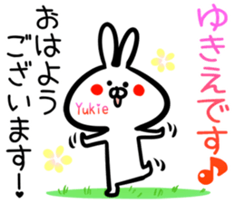 Yukie Sticker! sticker #15063525