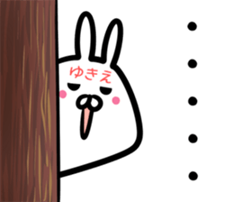 Yukie Sticker! sticker #15063534