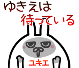 Yukie Sticker! sticker #15063535