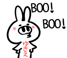 Yukie Sticker! sticker #15063536