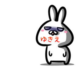 Yukie Sticker! sticker #15063539