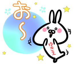 Yukie Sticker! sticker #15063540