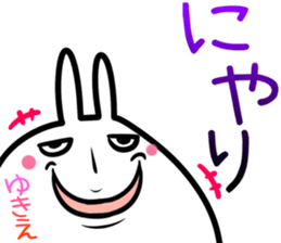 Yukie Sticker! sticker #15063544