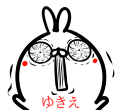 Yukie Sticker! sticker #15063546