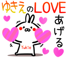 Yukie Sticker! sticker #15063548