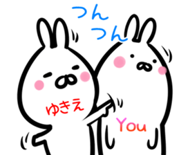 Yukie Sticker! sticker #15063550