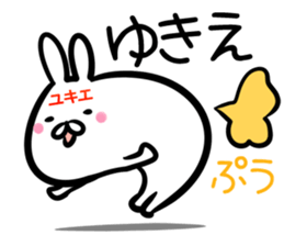 Yukie Sticker! sticker #15063551