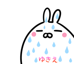 Yukie Sticker! sticker #15063555