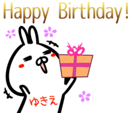 Yukie Sticker! sticker #15063557