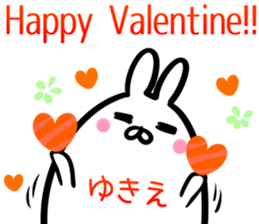 Yukie Sticker! sticker #15063558