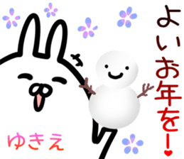 Yukie Sticker! sticker #15063562