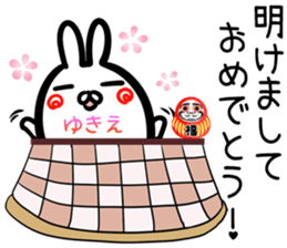 Yukie Sticker! sticker #15063563