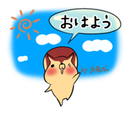 Mother's exclusive sticker sticker #15063621