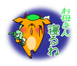 Mother's exclusive sticker sticker #15063622