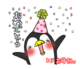 Mother's exclusive sticker sticker #15063625