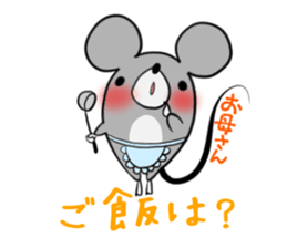 Mother's exclusive sticker sticker #15063626