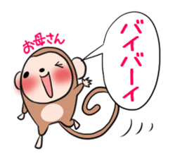 Mother's exclusive sticker sticker #15063627