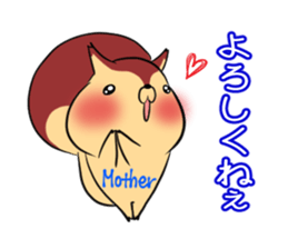 Mother's exclusive sticker sticker #15063631