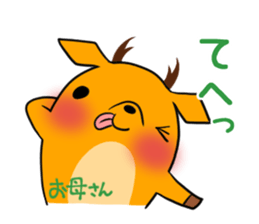 Mother's exclusive sticker sticker #15063632