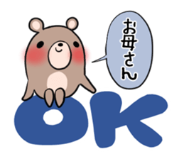 Mother's exclusive sticker sticker #15063635