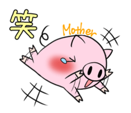 Mother's exclusive sticker sticker #15063636