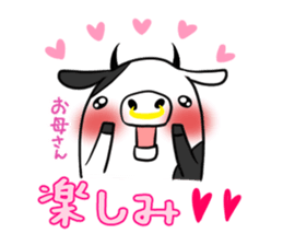 Mother's exclusive sticker sticker #15063638