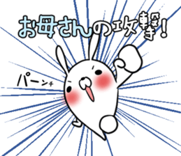 Mother's exclusive sticker sticker #15063643