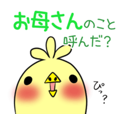 Mother's exclusive sticker sticker #15063645