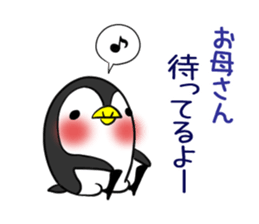 Mother's exclusive sticker sticker #15063647