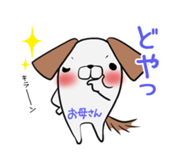 Mother's exclusive sticker sticker #15063649