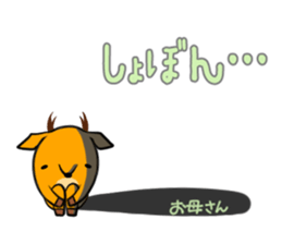 Mother's exclusive sticker sticker #15063650